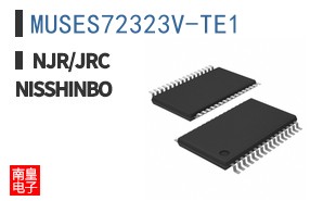 MUSES72323V-TE1