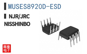 MUSES8920D-ESD