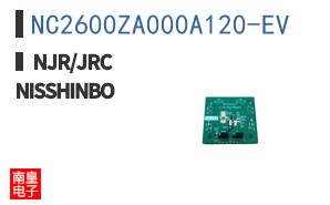 NC2600ZA000A120-EV