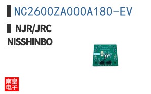 NC2600ZA000A180-EV