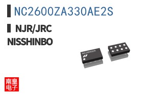 NC2600ZA330AE2S