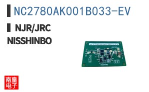 NC2780AK001B033-EV