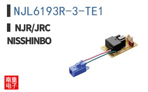 NJL6193R-3-TE1