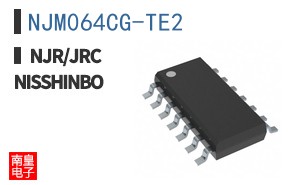 NJM064CG-TE2