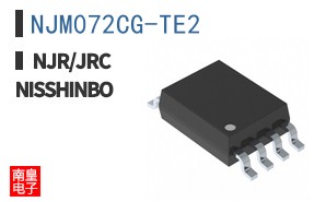 NJM072CG-TE2