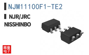 NJM11100F1-TE2