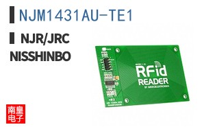 NJM1431AU-TE1
