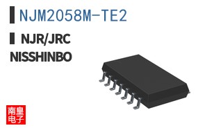 NJM2058M-TE2