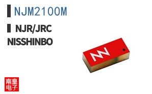NJM2100M
