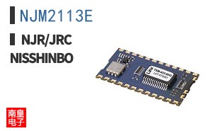 NJM2113E