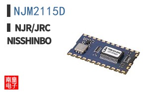 NJM2115D