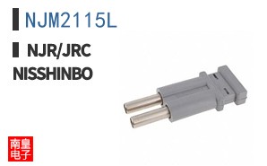 NJM2115L