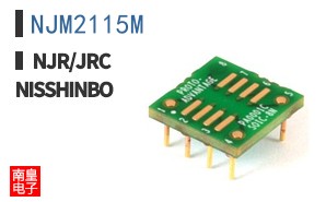 NJM2115M