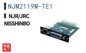 NJM2119M-TE1
