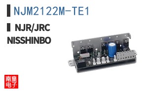 NJM2122M-TE1