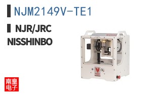 NJM2149V-TE1