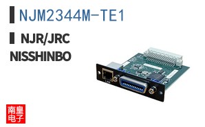 NJM2344M-TE1