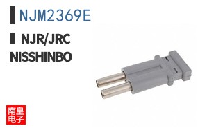 NJM2369E