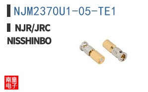 NJM2370U1-05-TE1