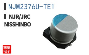 NJM2376U-TE1