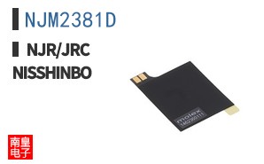 NJM2381D