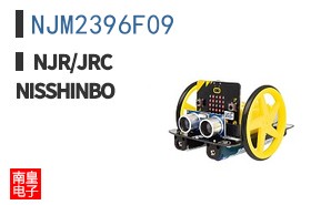 NJM2396F09