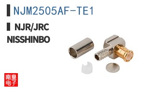 NJM2505AF-TE1