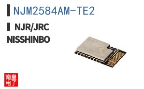 NJM2584AM-TE2