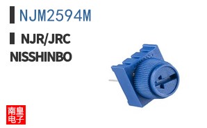 NJM2594M