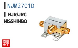 NJM2701D