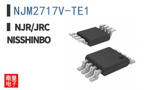 NJM2717V-TE1