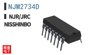 NJM2734D