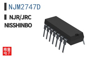 NJM2747D