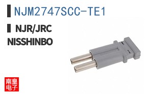 NJM2747SCC-TE1