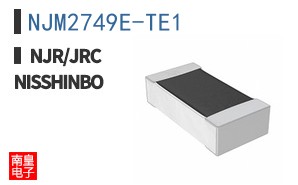 NJM2749E-TE1