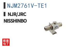 NJM2761V-TE1