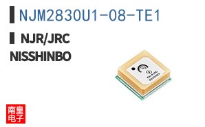NJM2830U1-08-TE1