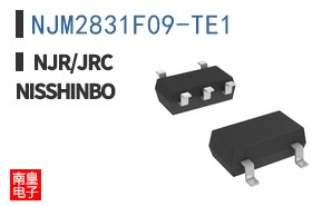 NJM2831F09-TE1