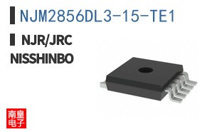 NJM2856DL3-15-TE1