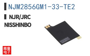 NJM2856GM1-33-TE2