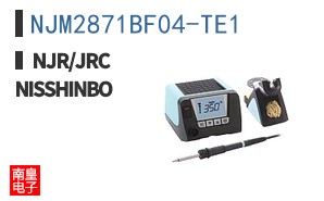 NJM2871BF04-TE1
