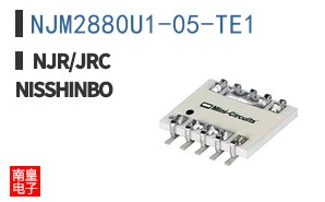 NJM2880U1-05-TE1