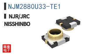 NJM2880U33-TE1