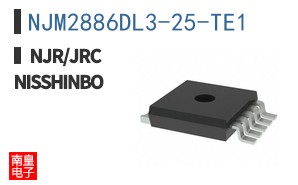 NJM2886DL3-25-TE1