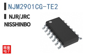 NJM2901CG-TE2