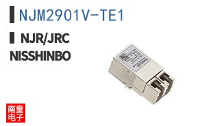 NJM2901V-TE1