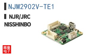 NJM2902V-TE1