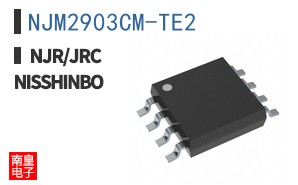 NJM2903CM-TE2