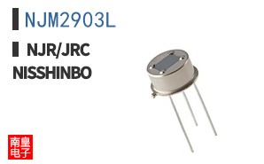 NJM2903L