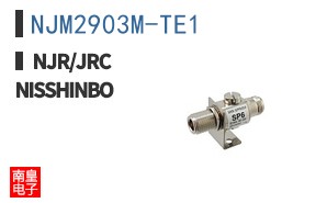 NJM2903M-TE1